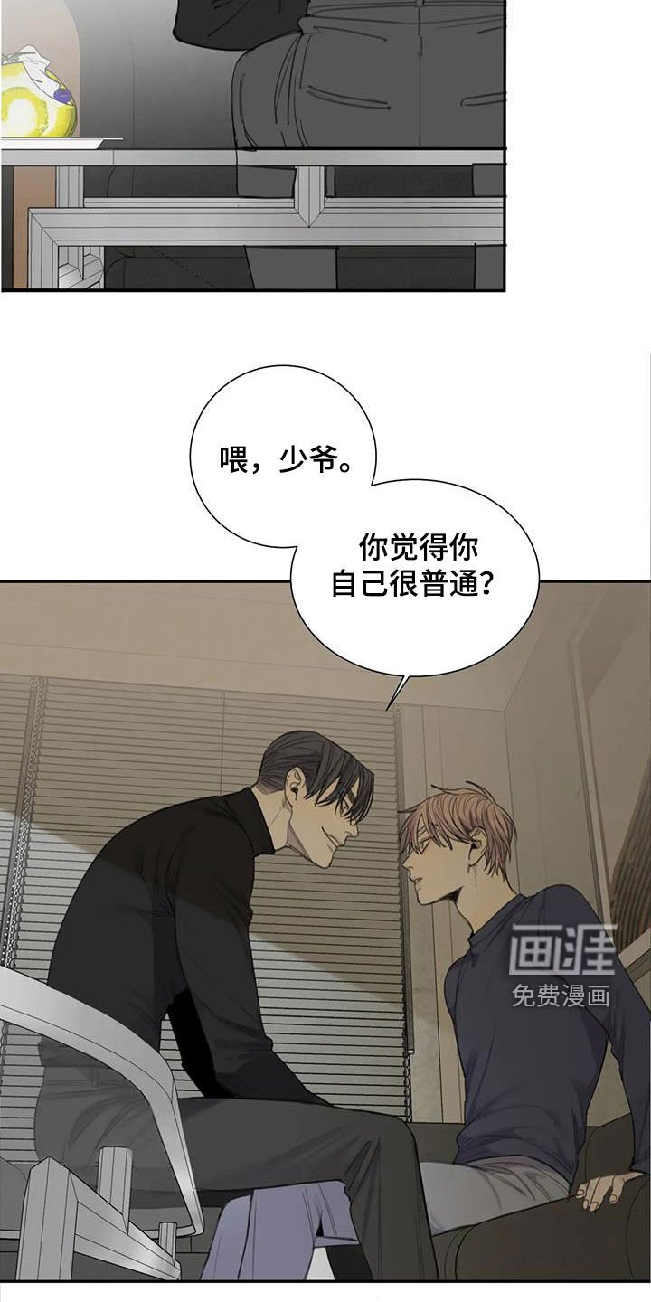 第65章：【第二季】无数个理由
