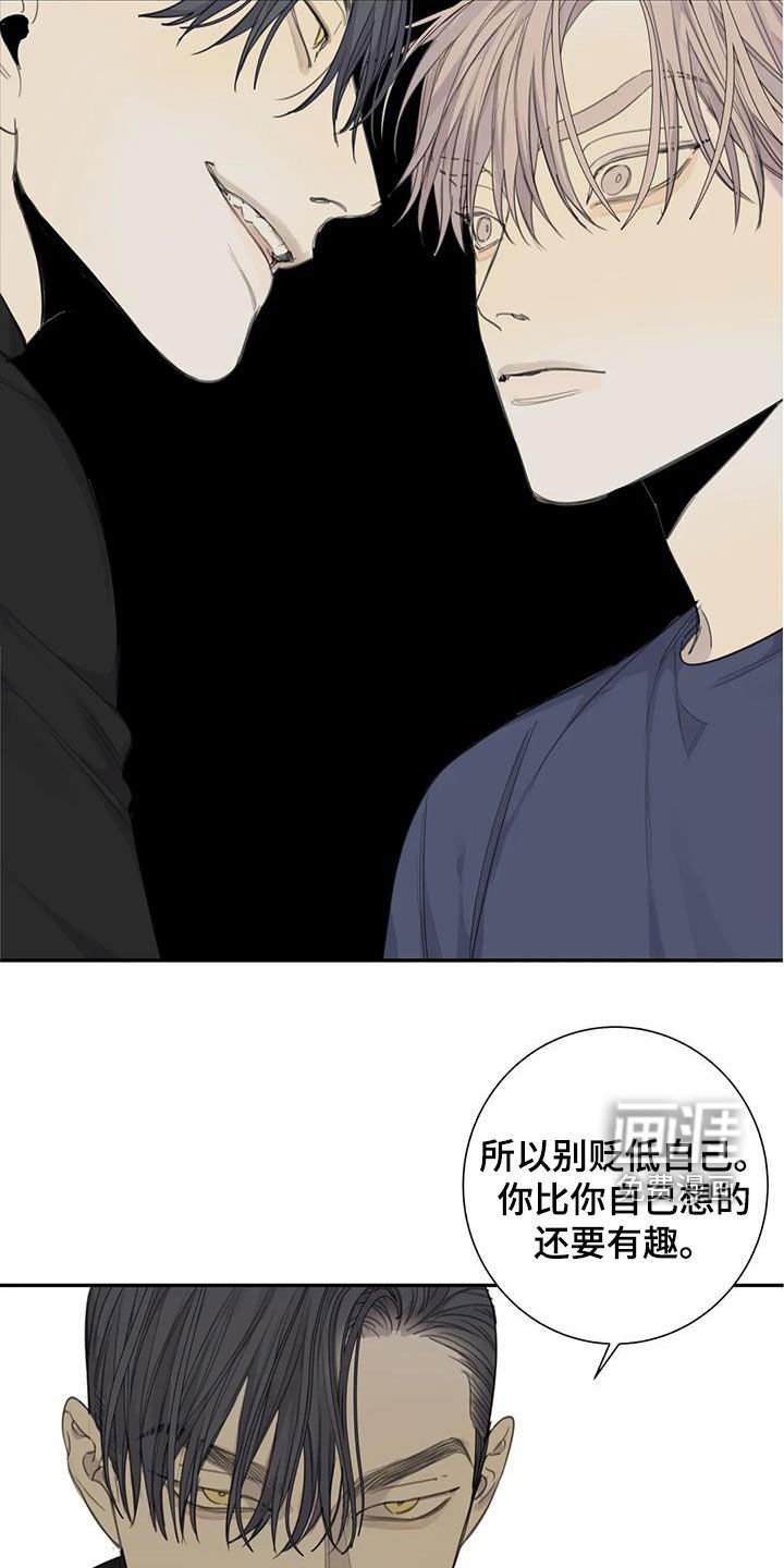 第65章：【第二季】无数个理由