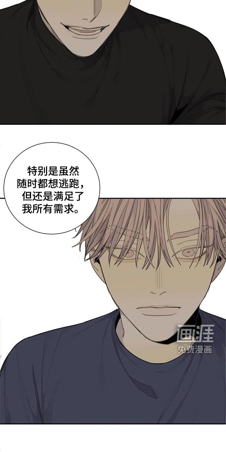 第65章：【第二季】无数个理由