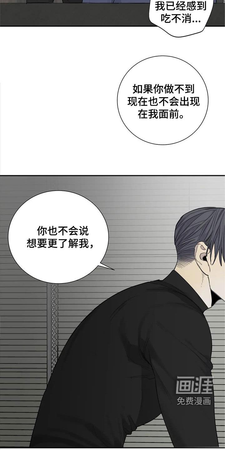 第65章：【第二季】无数个理由