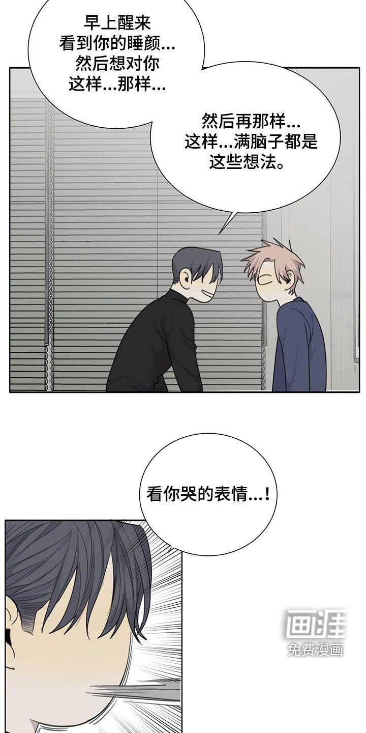 第65章：【第二季】无数个理由