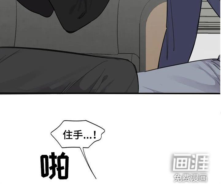 第66章：【第二季】接受的程度