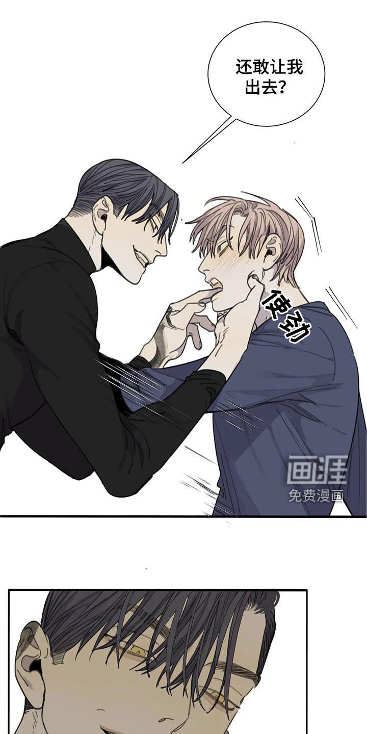 第66章：【第二季】接受的程度
