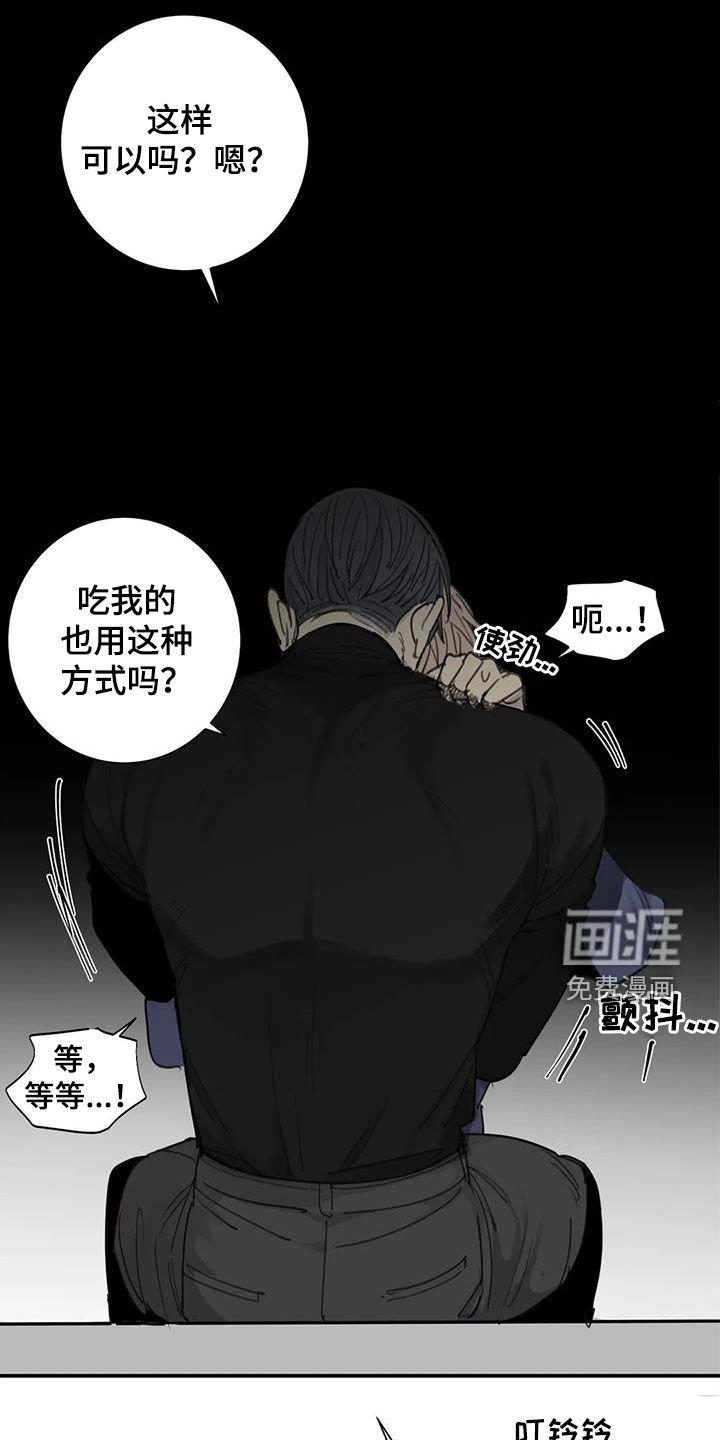 第66章：【第二季】接受的程度
