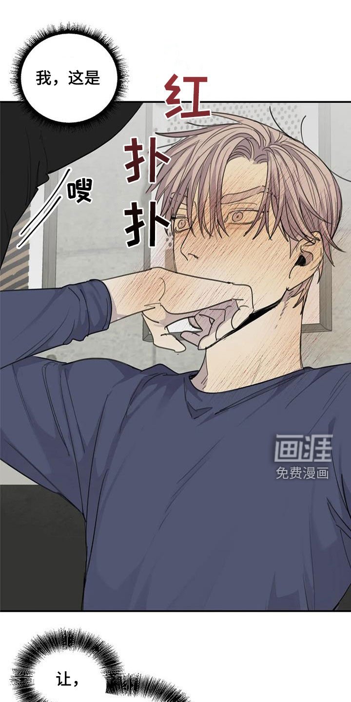 第66章：【第二季】接受的程度
