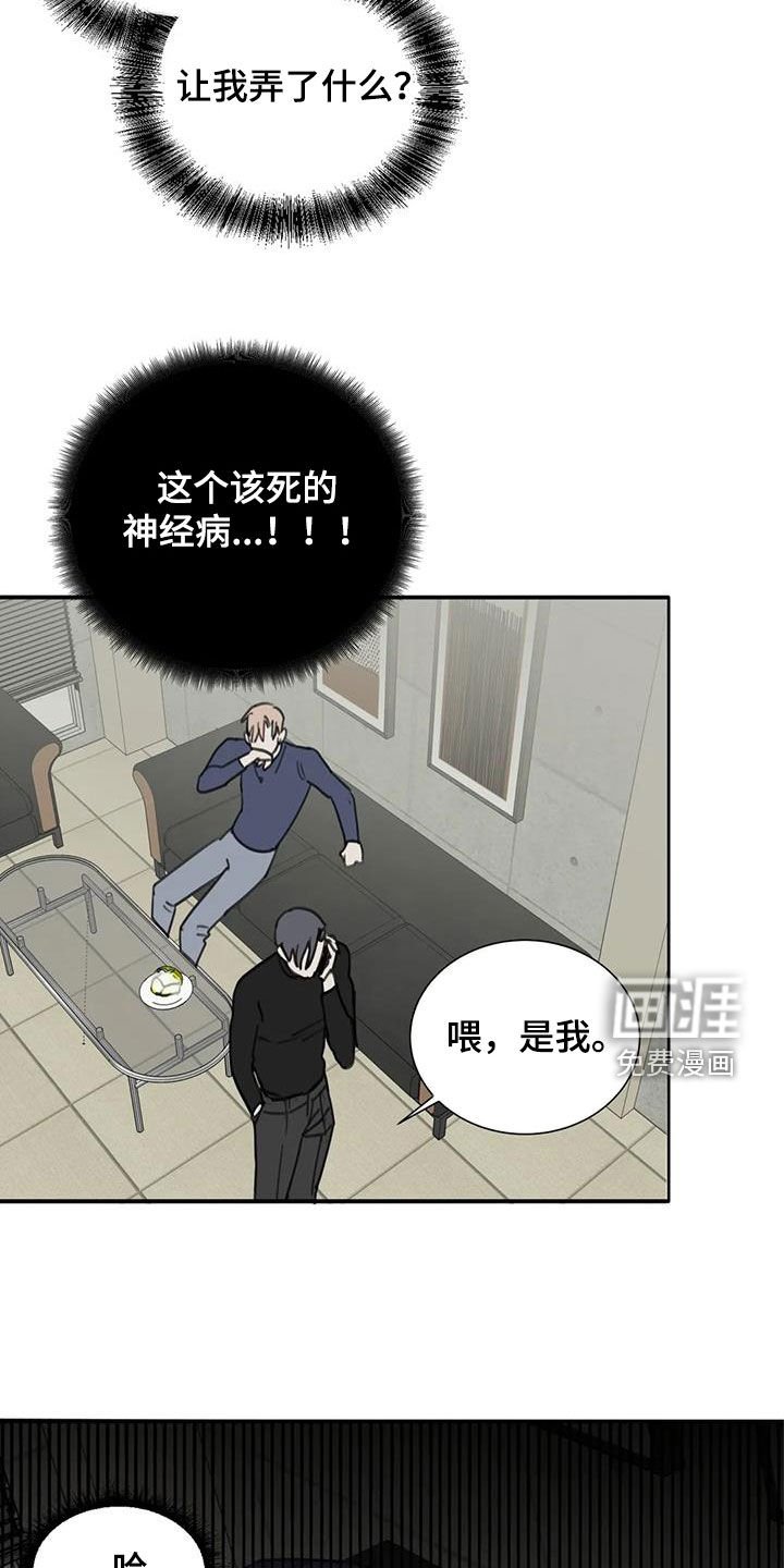 第66章：【第二季】接受的程度