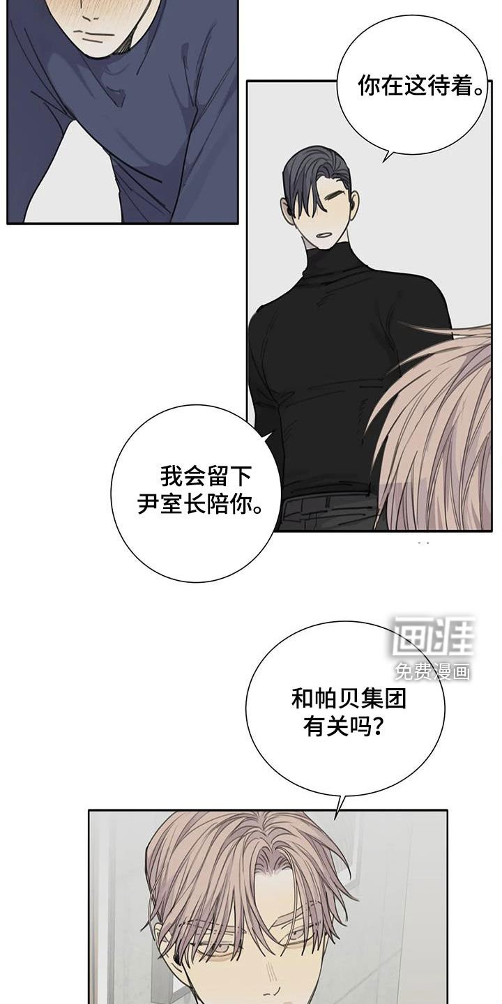 第66章：【第二季】接受的程度