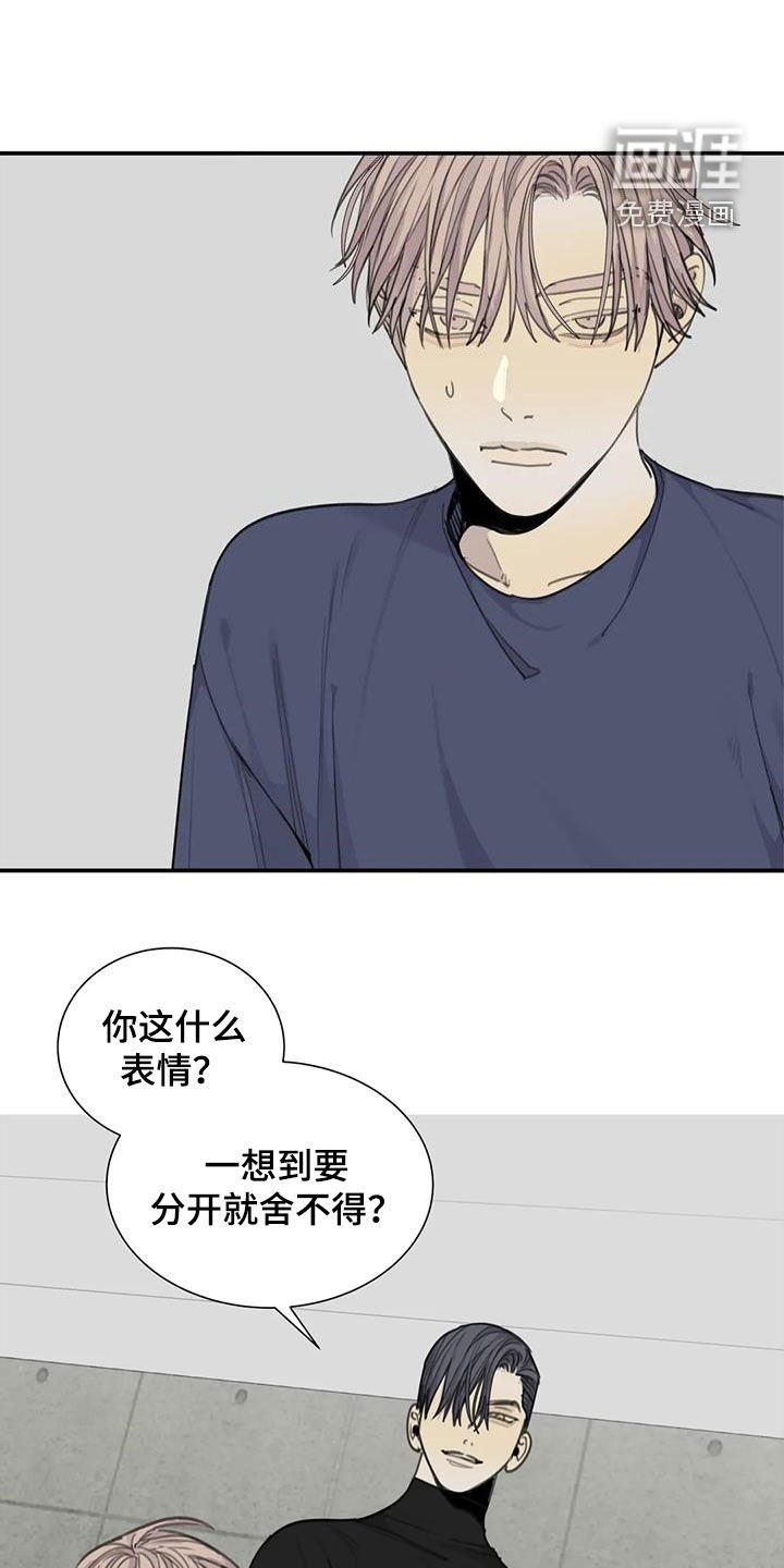 第67章：【第二季】电话