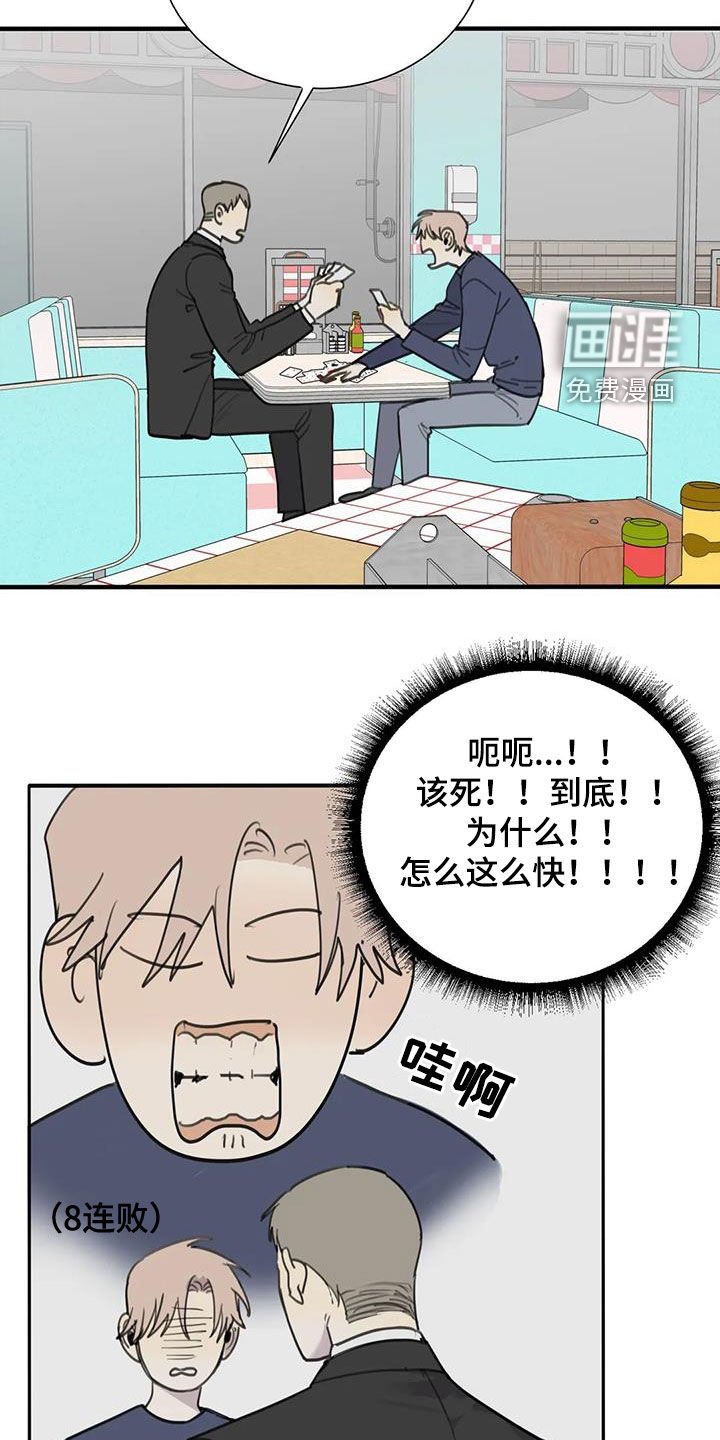 第67章：【第二季】电话
