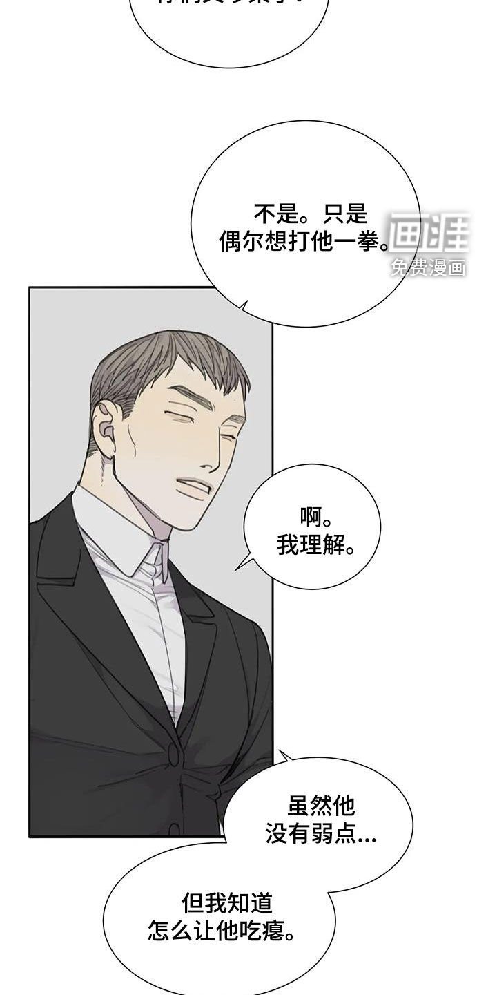 第67章：【第二季】电话