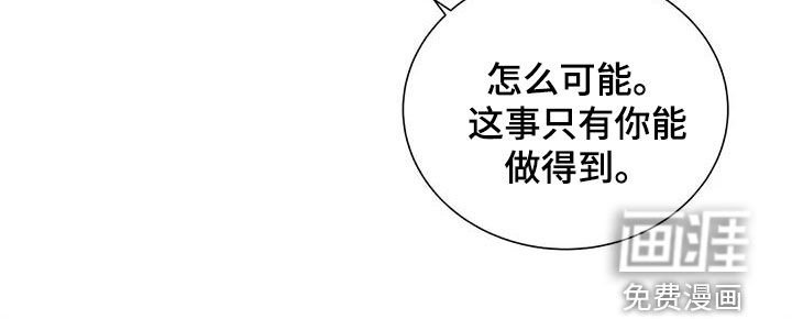 第67章：【第二季】电话