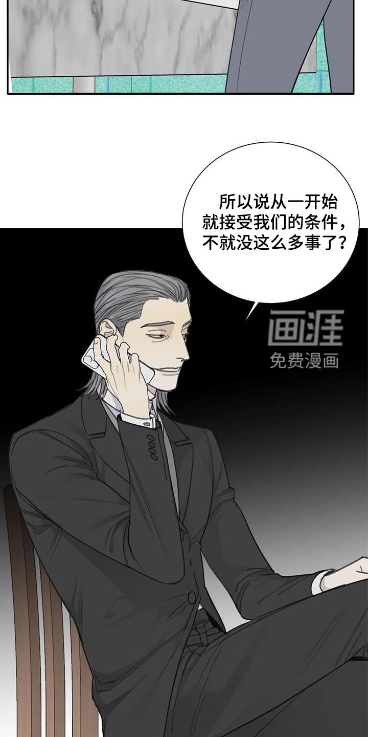 第68章：【第二季】赴约