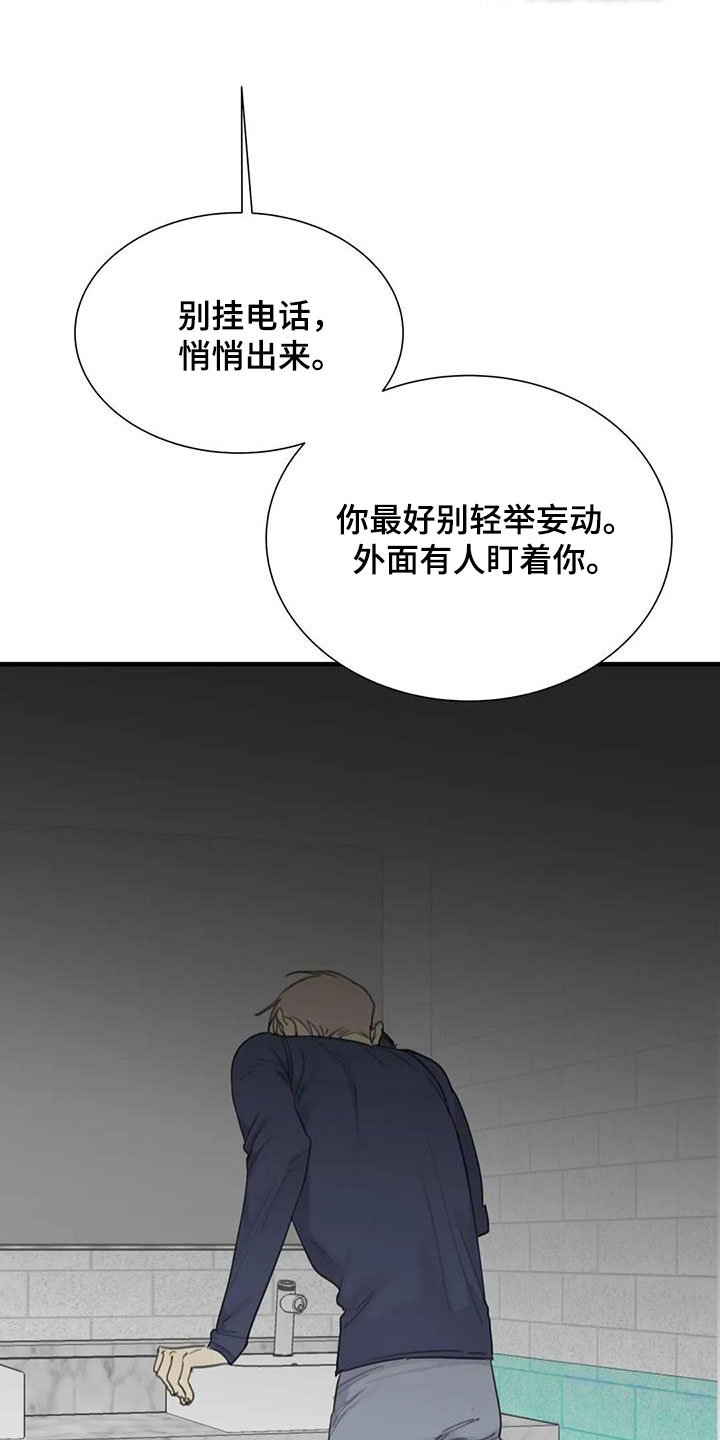第68章：【第二季】赴约