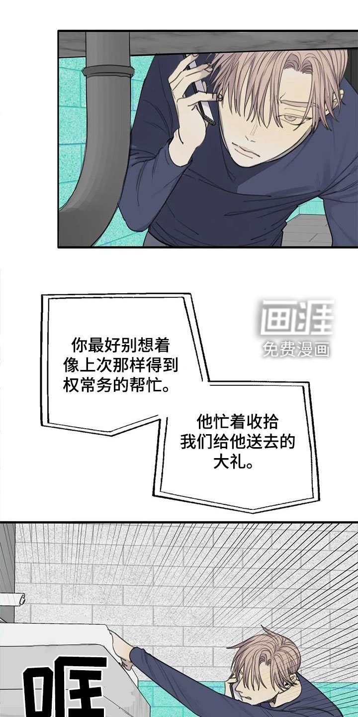 第68章：【第二季】赴约