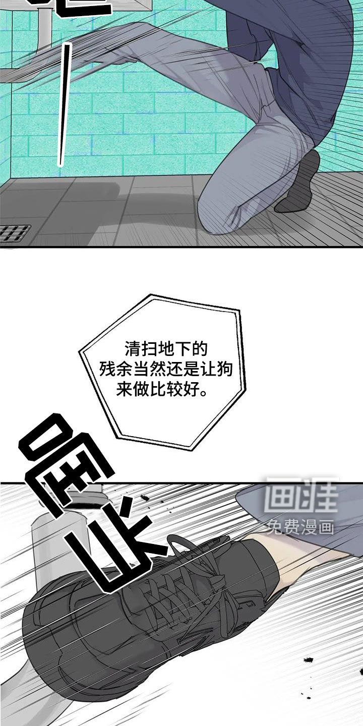 第68章：【第二季】赴约