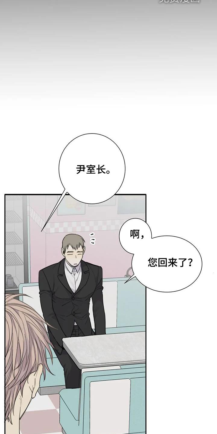 第68章：【第二季】赴约
