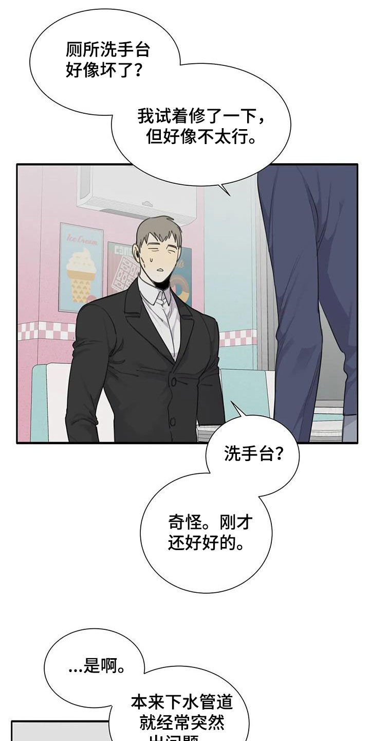 第68章：【第二季】赴约