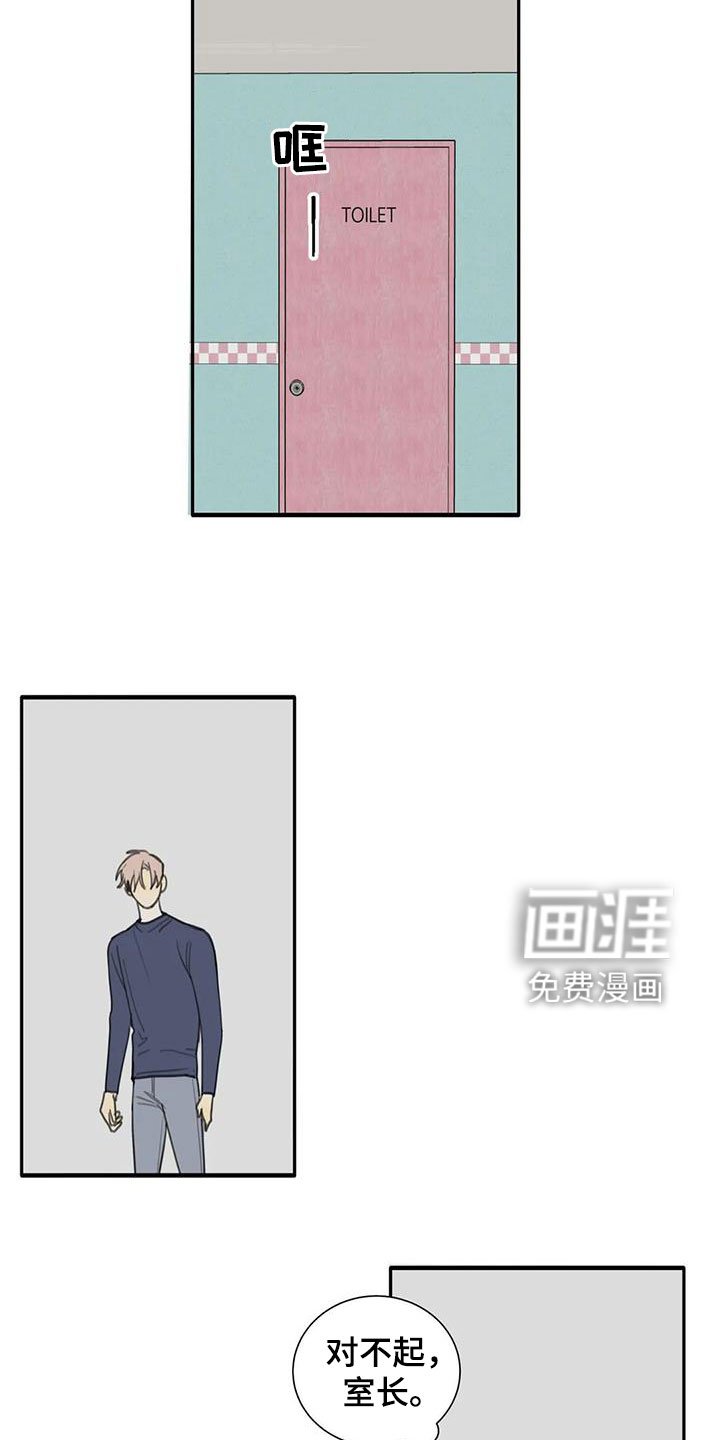 第68章：【第二季】赴约