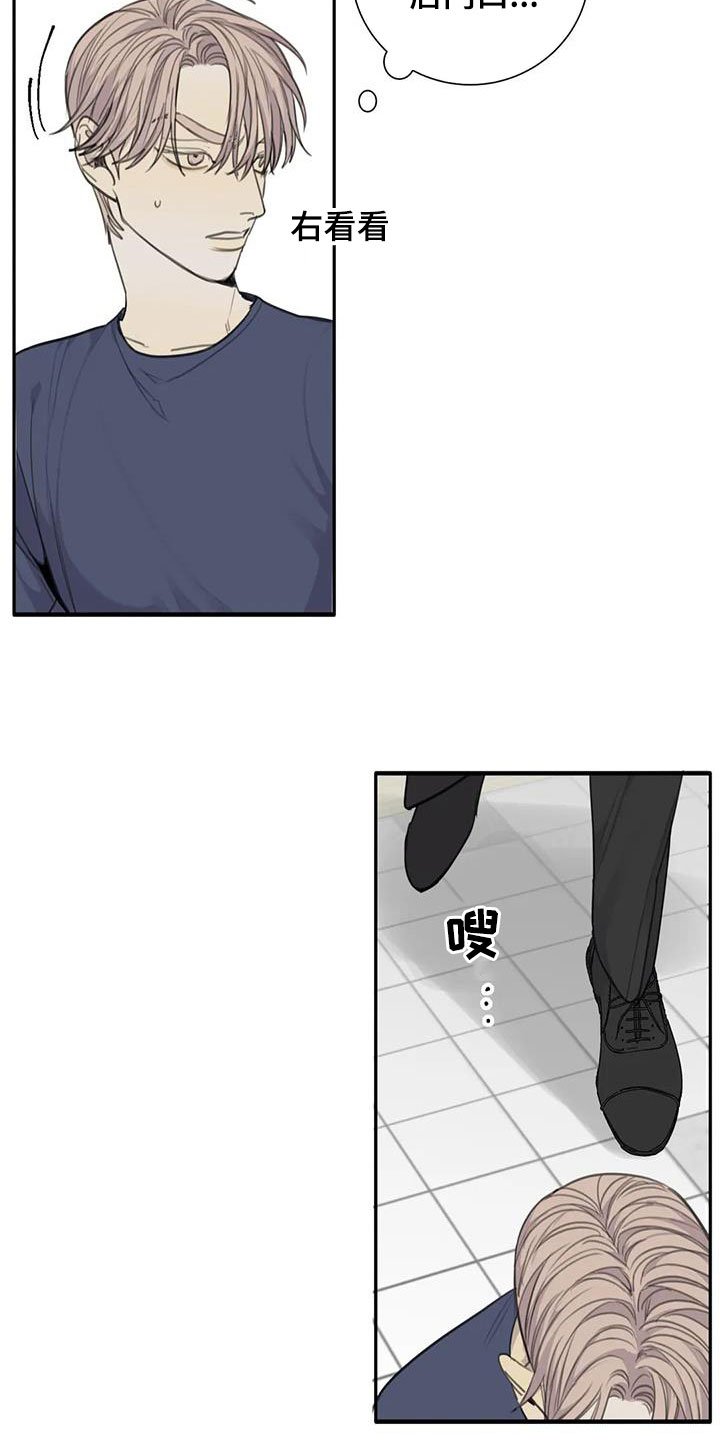 第68章：【第二季】赴约