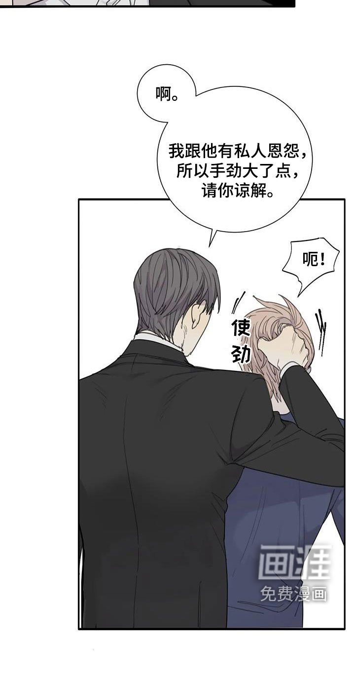 第68章：【第二季】赴约