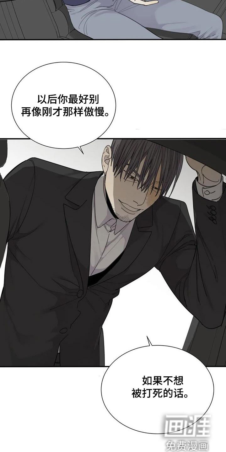 第68章：【第二季】赴约