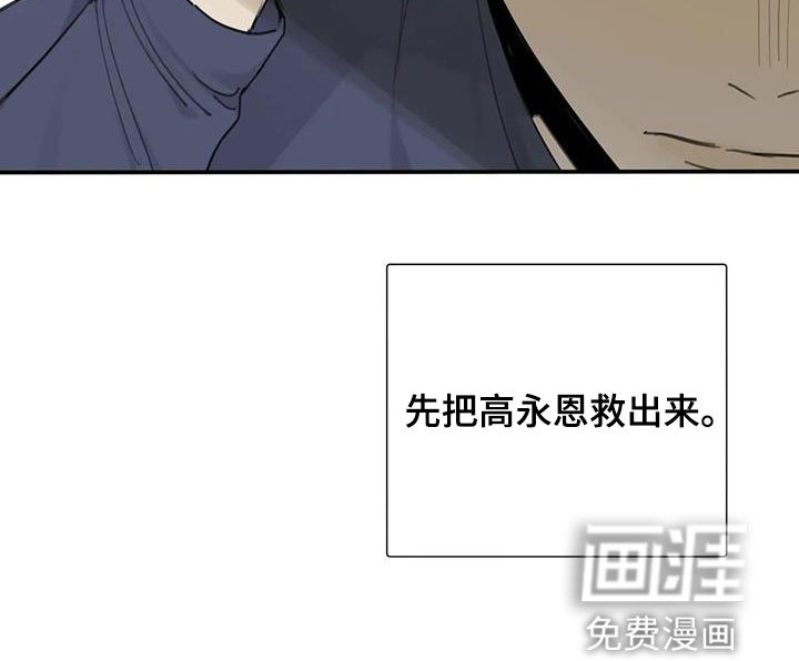 第68章：【第二季】赴约
