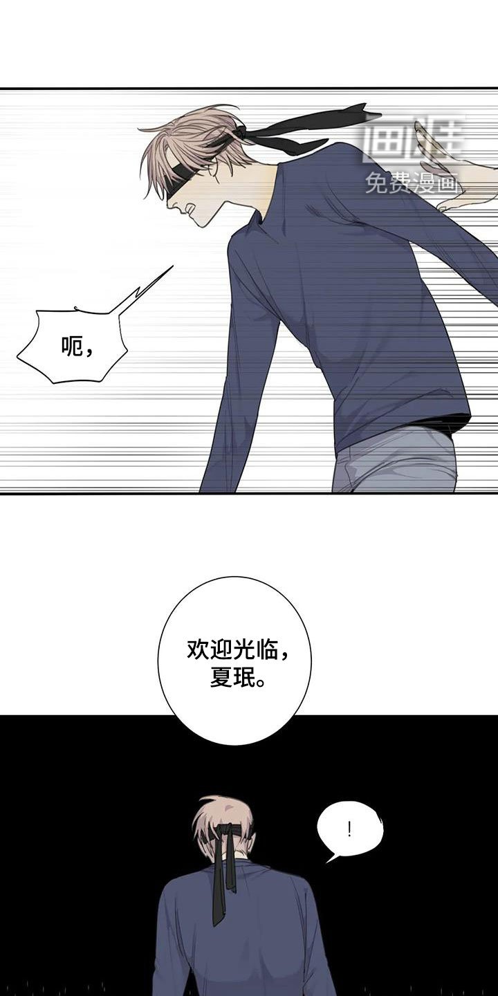 第69章：【第二季】逃出去