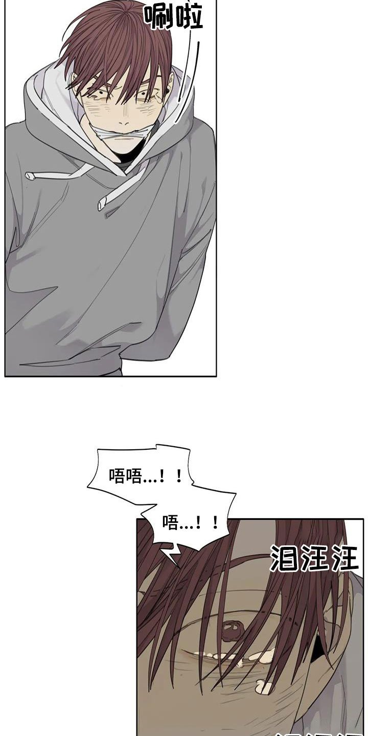第69章：【第二季】逃出去