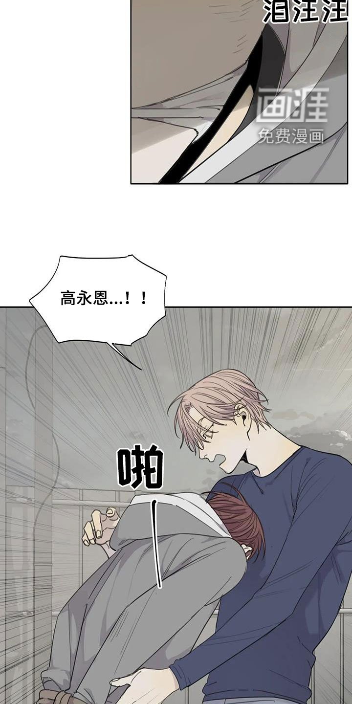 第69章：【第二季】逃出去