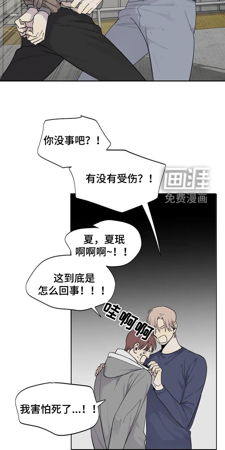 第69章：【第二季】逃出去
