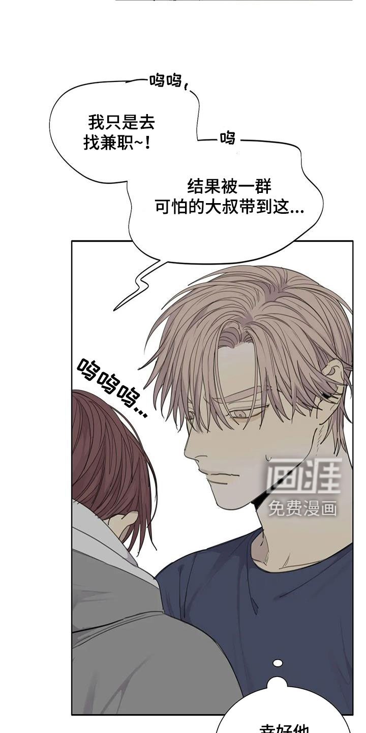 第69章：【第二季】逃出去