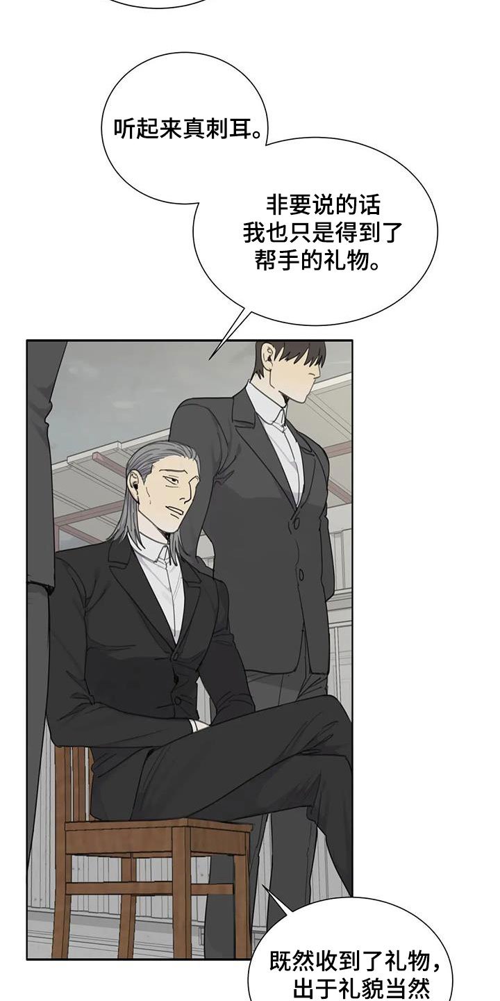 第69章：【第二季】逃出去