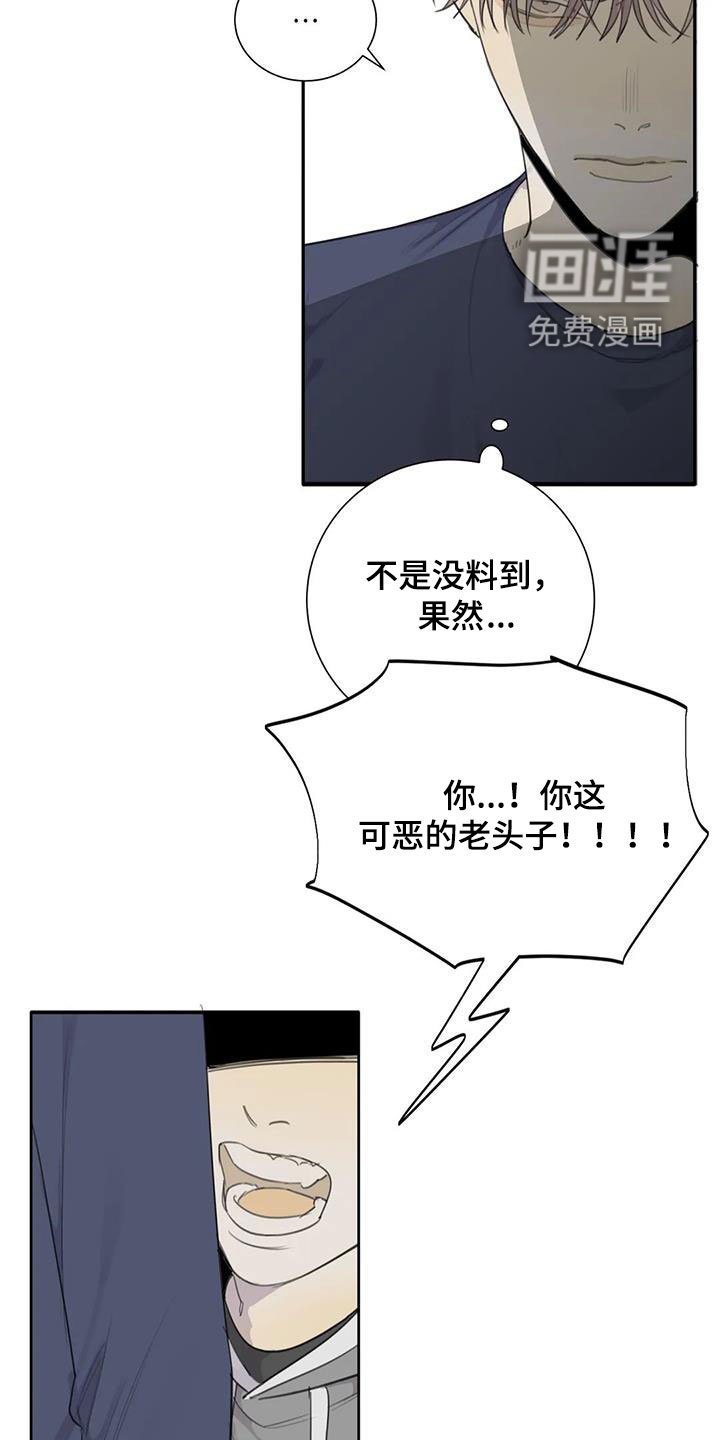 第69章：【第二季】逃出去