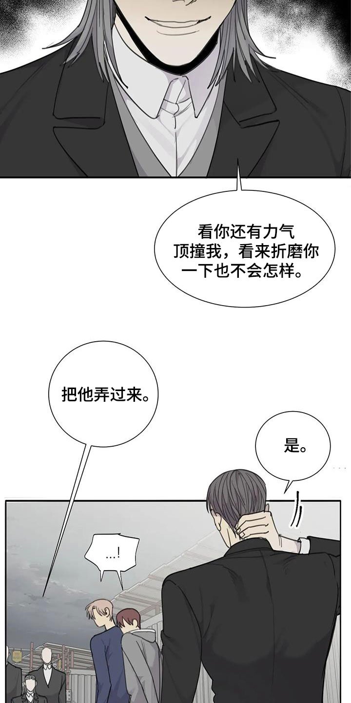 第69章：【第二季】逃出去
