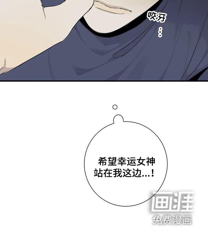 第69章：【第二季】逃出去