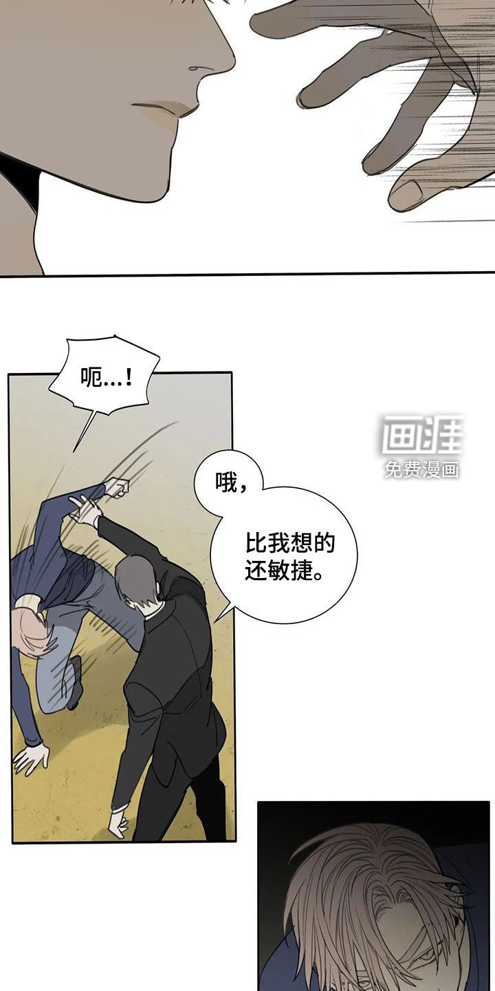 第70章：【第二季】创造机会