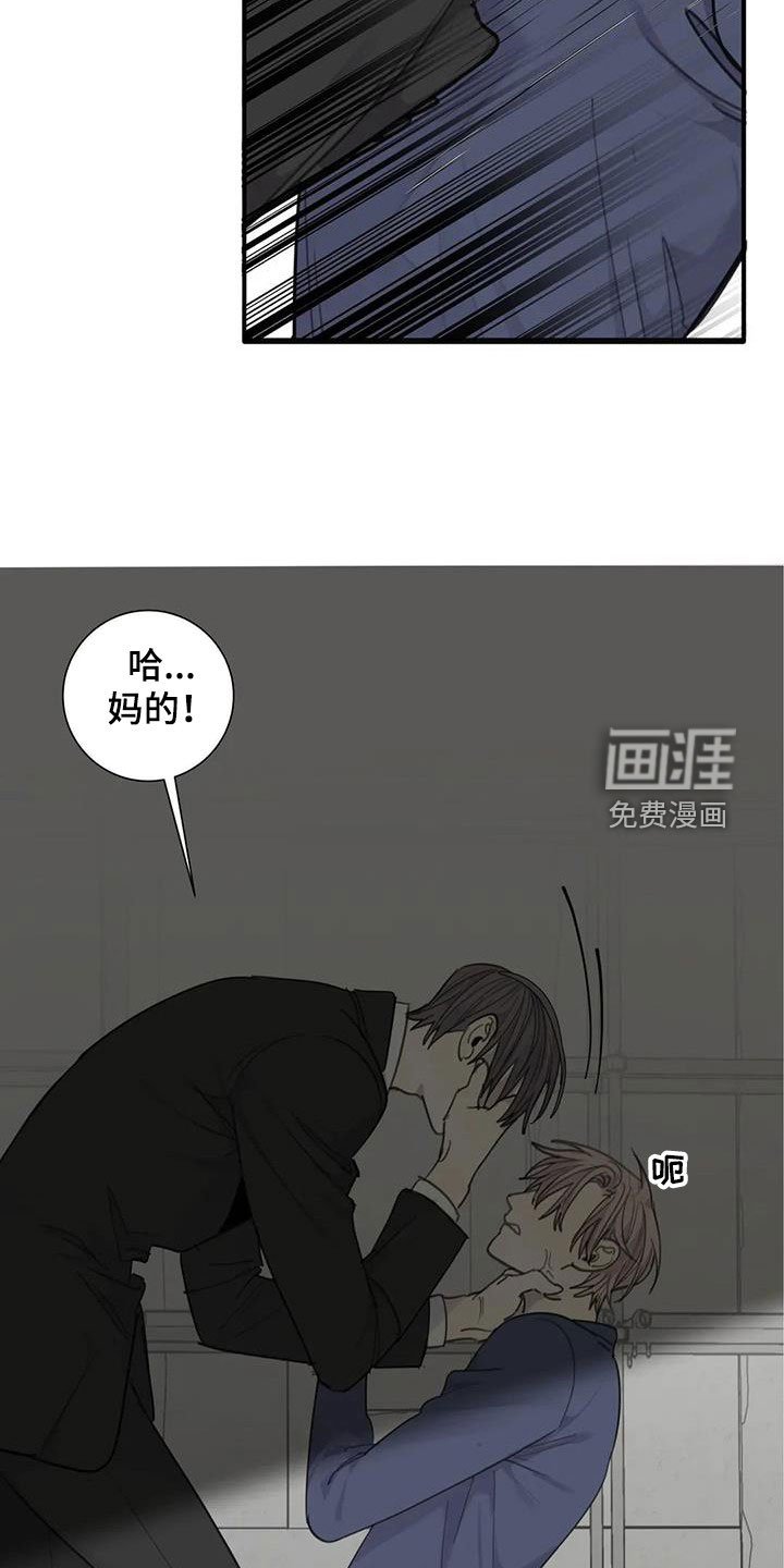 第70章：【第二季】创造机会