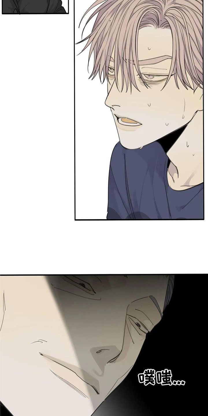 第71章：【第二季】别干傻事