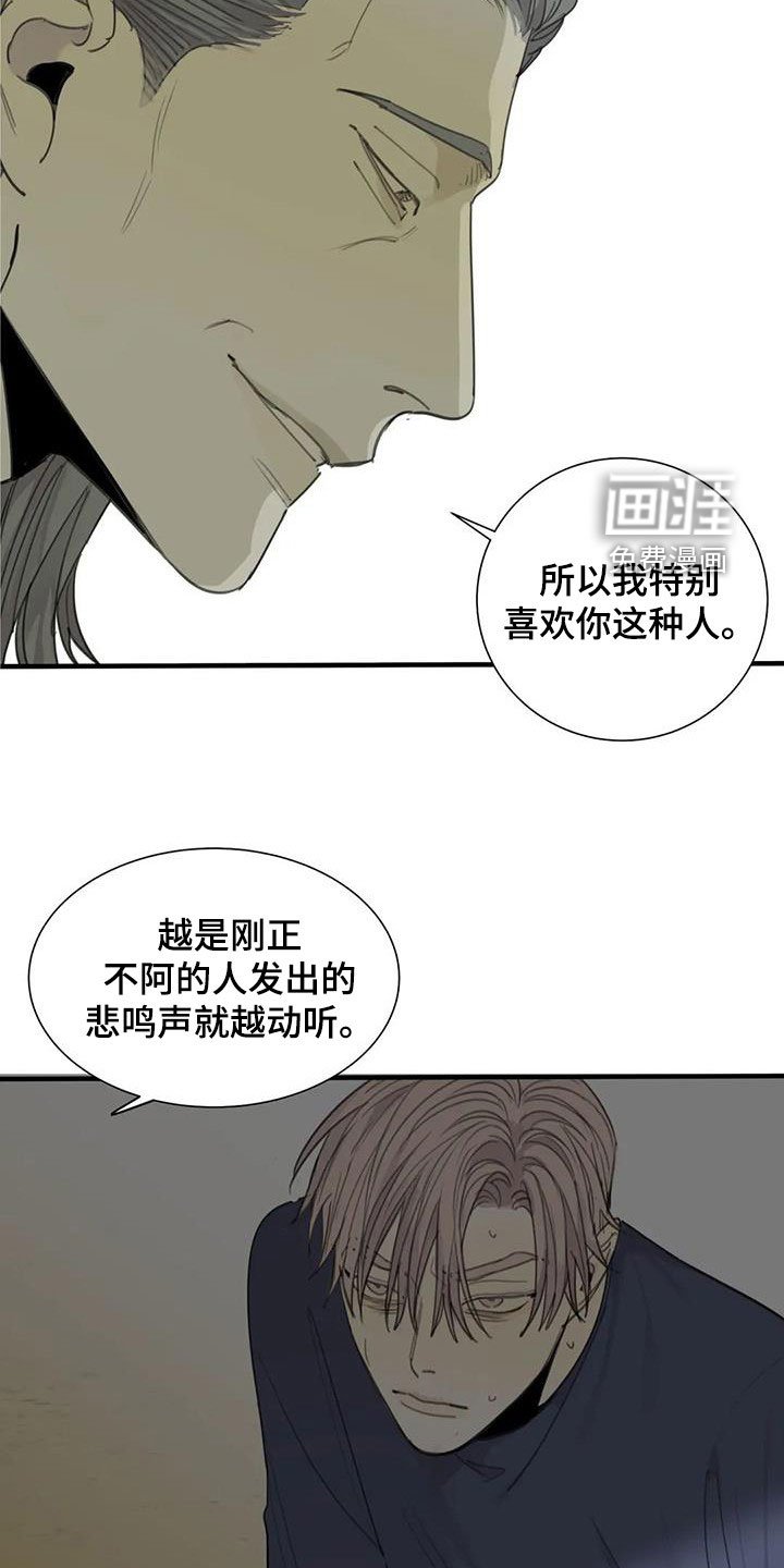 第71章：【第二季】别干傻事