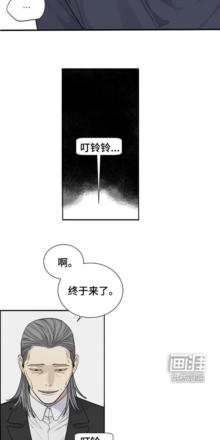 第71章：【第二季】别干傻事