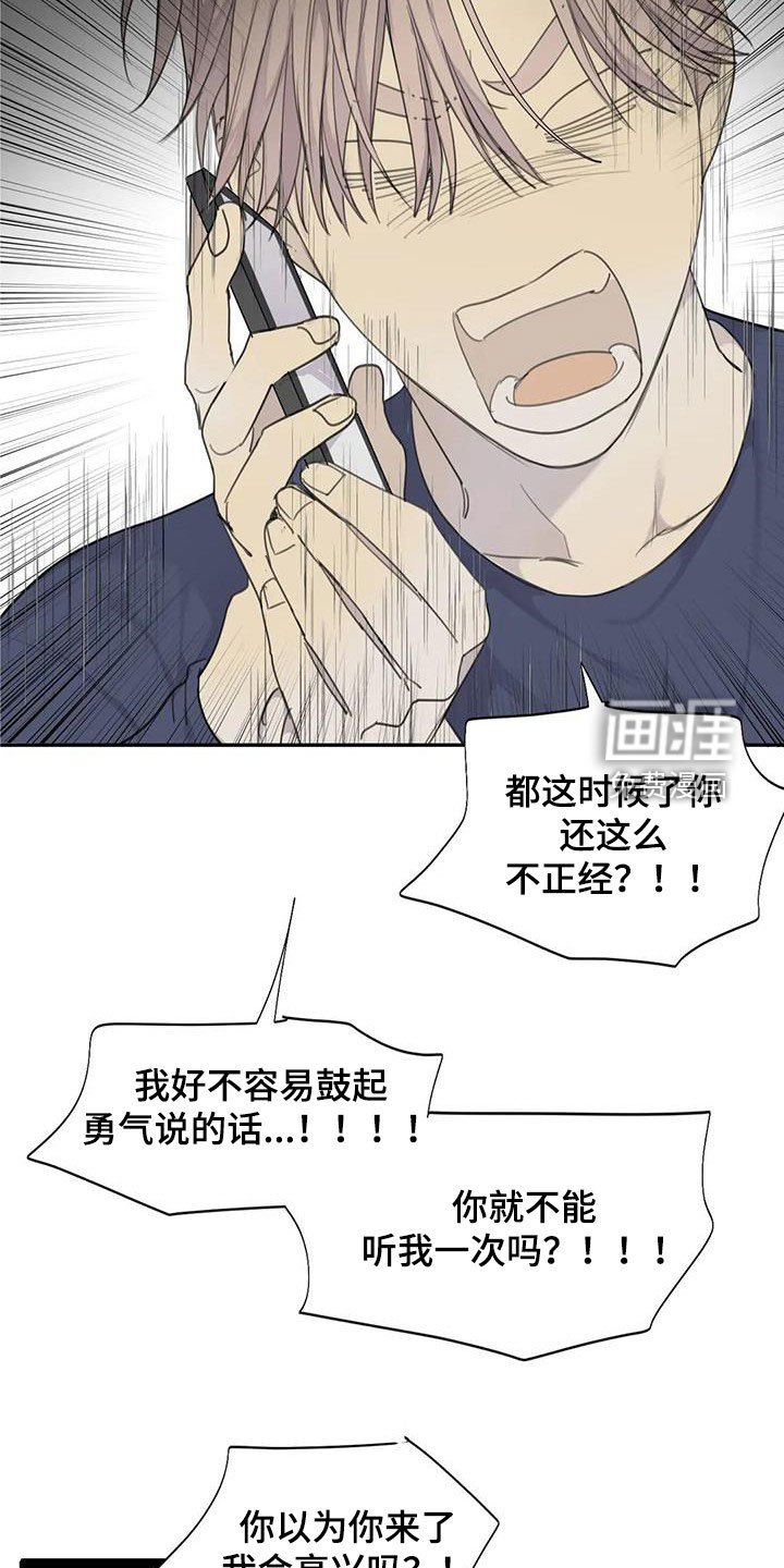 第72章：【第二季】机会