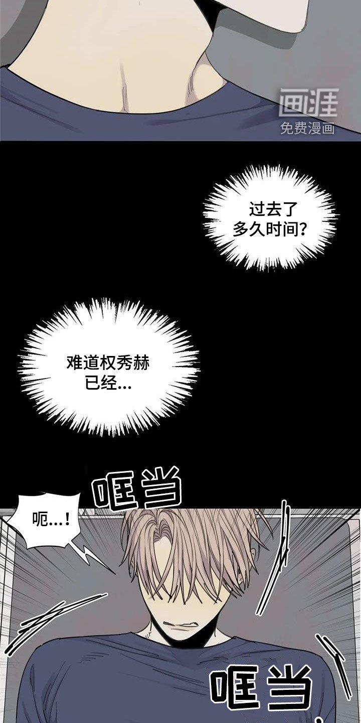 第72章：【第二季】机会