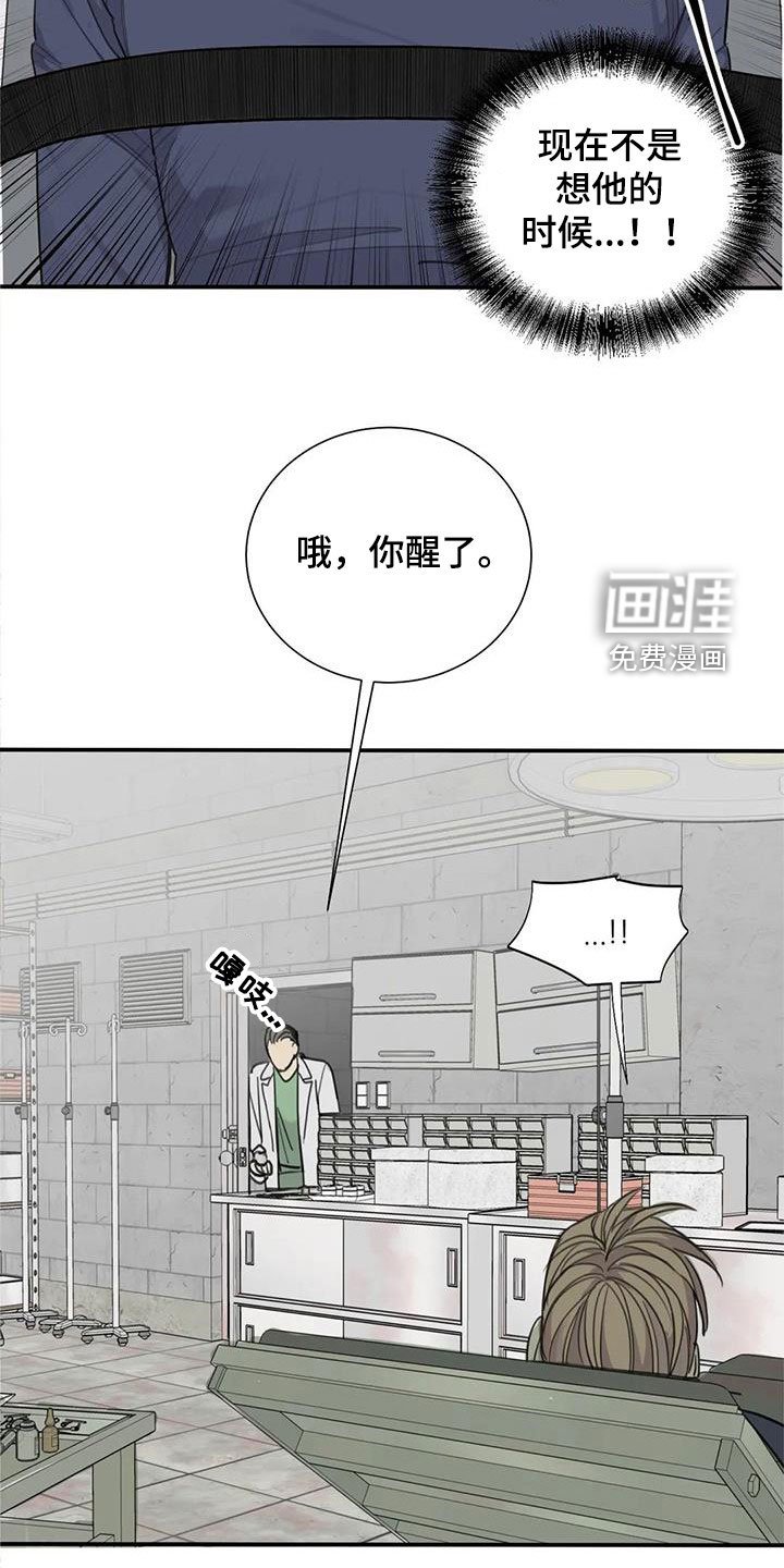 第72章：【第二季】机会