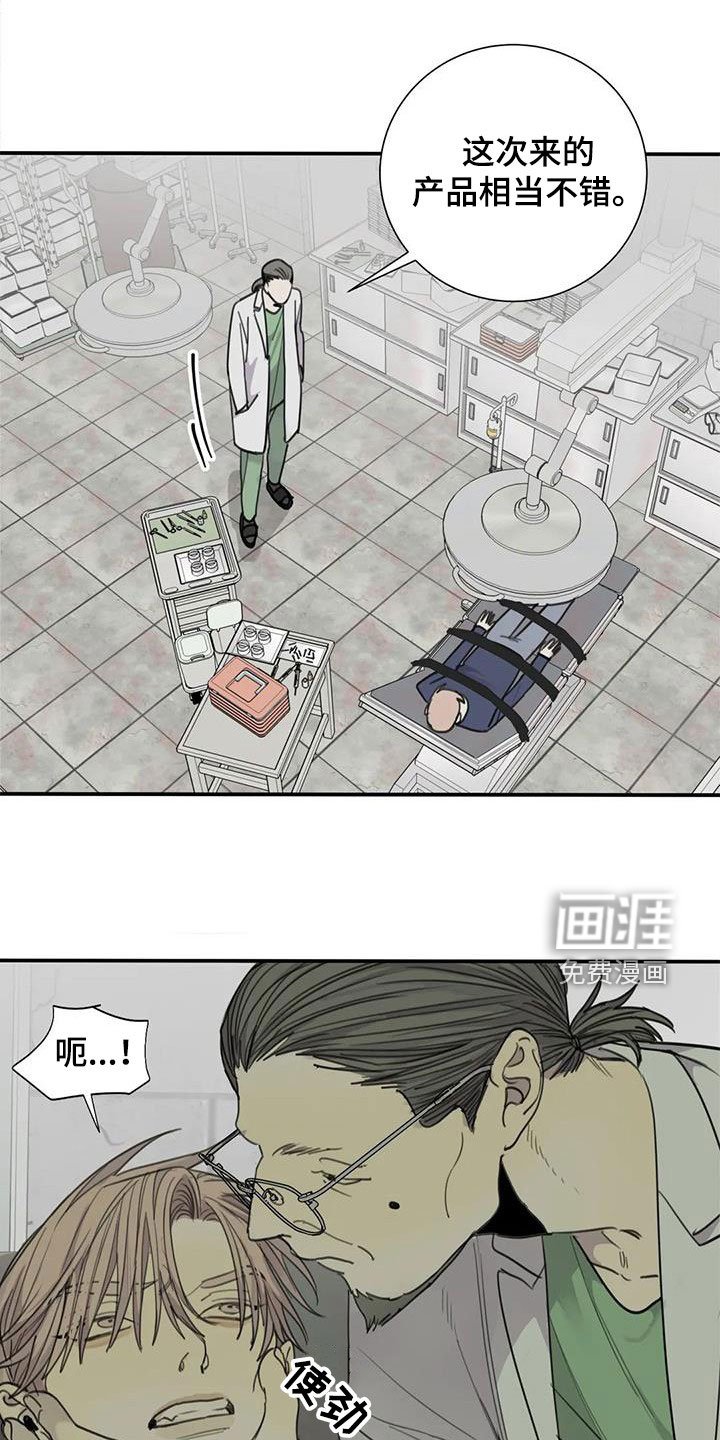 第72章：【第二季】机会