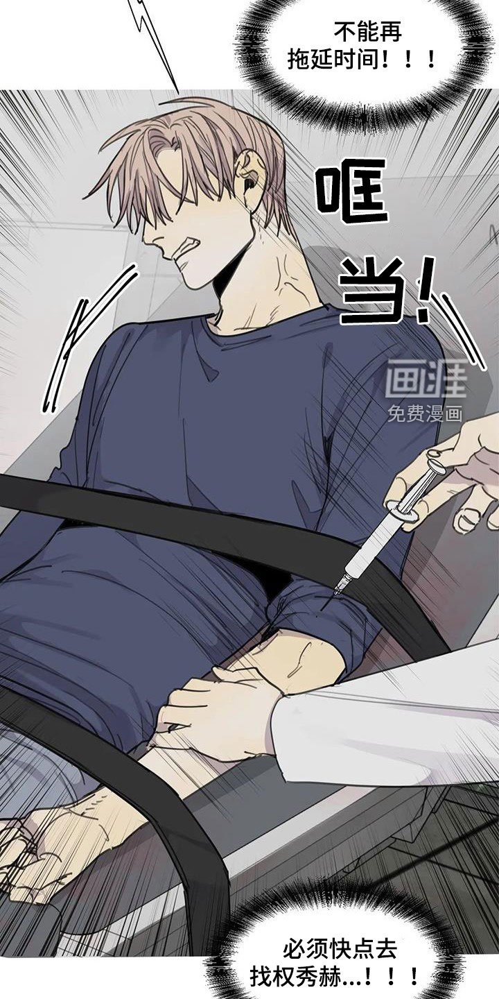 第72章：【第二季】机会
