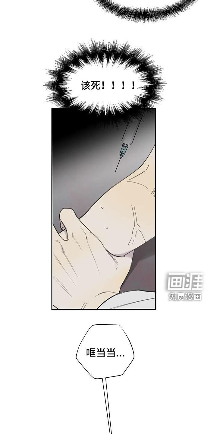 第72章：【第二季】机会