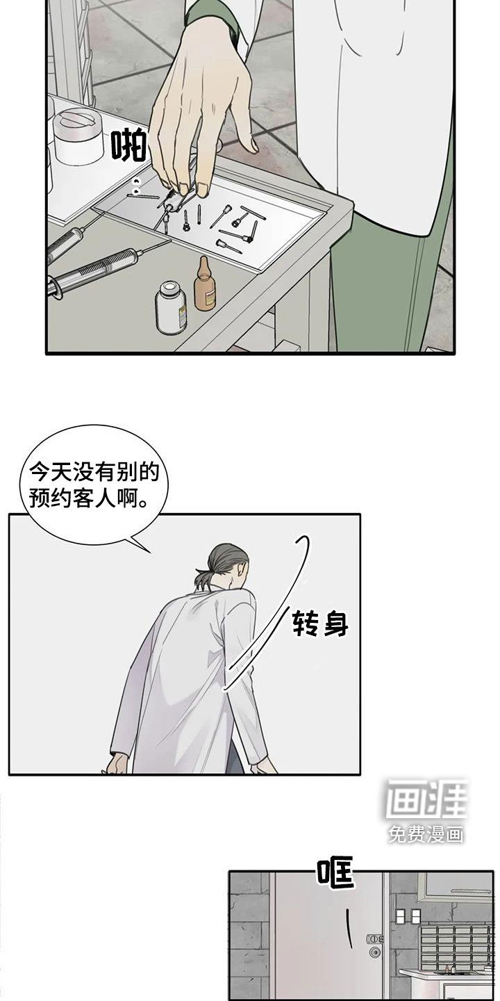 第72章：【第二季】机会