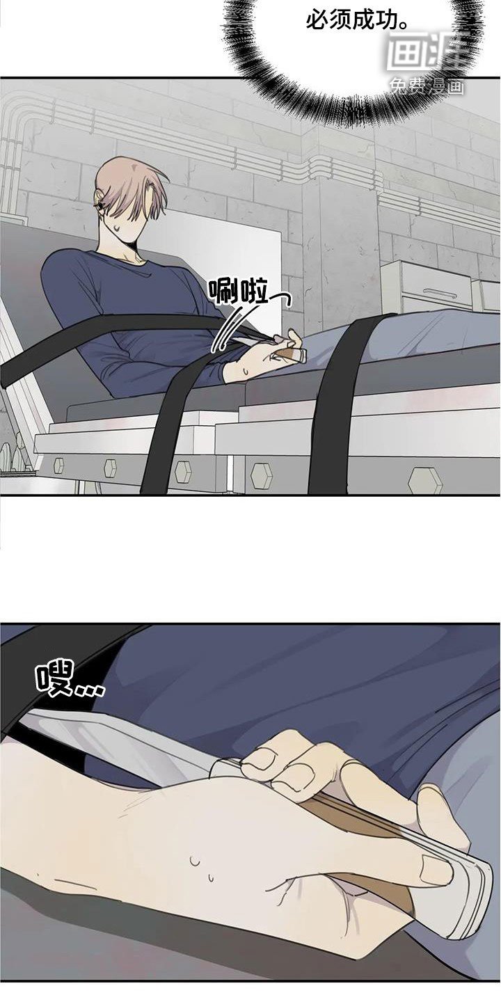 第72章：【第二季】机会