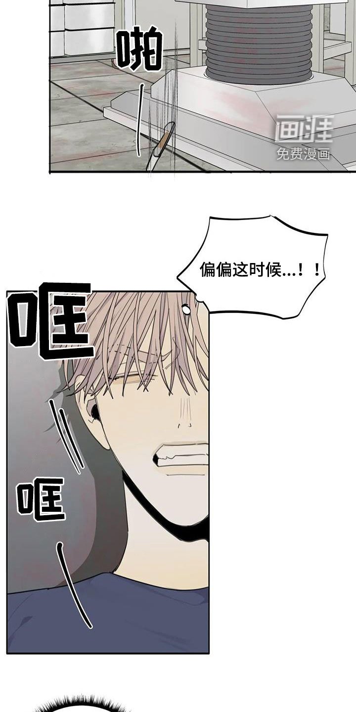 第73章：【第二季】脱困
