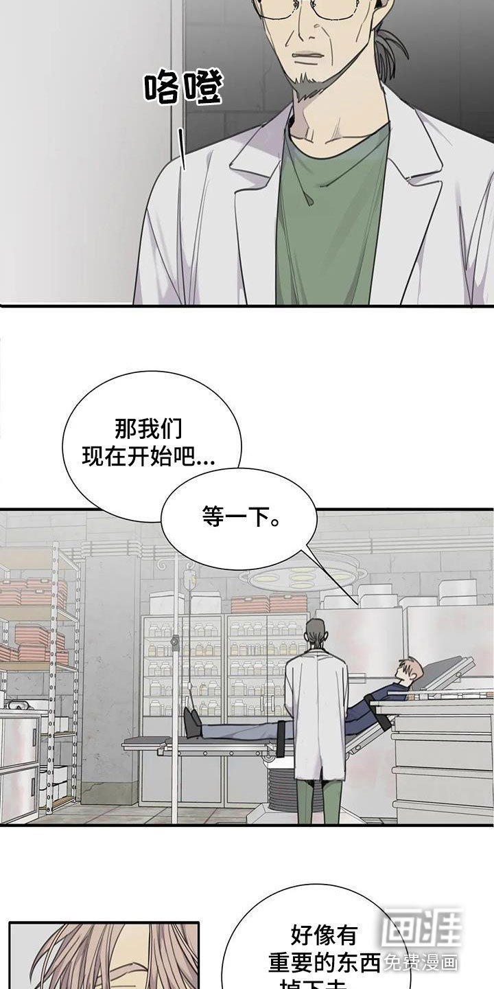 第73章：【第二季】脱困